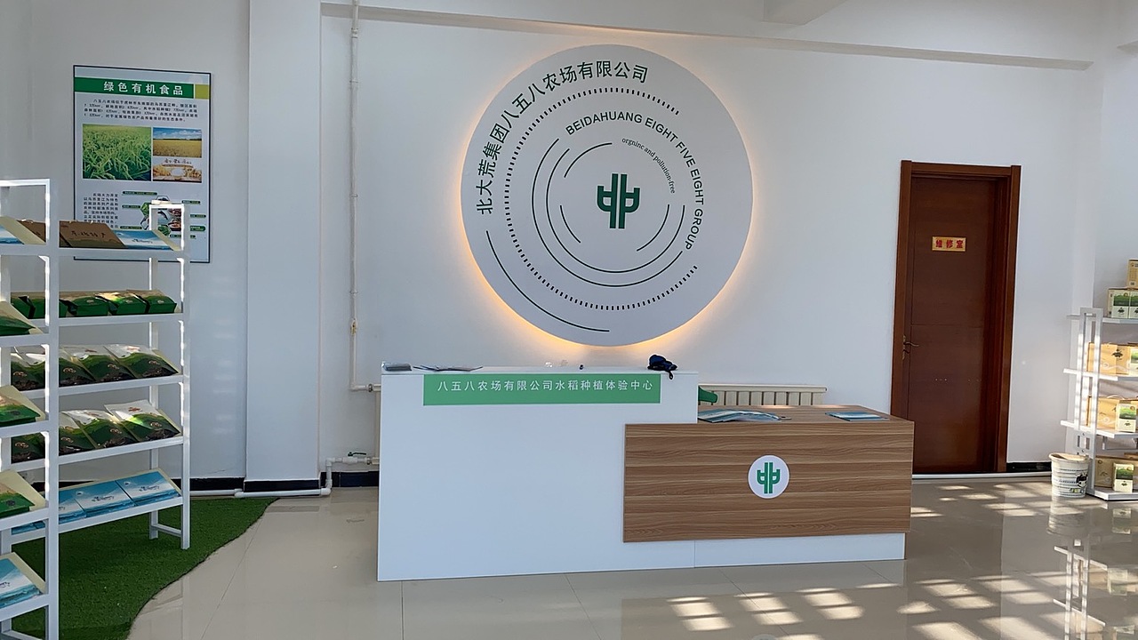 水稻种植体验中心