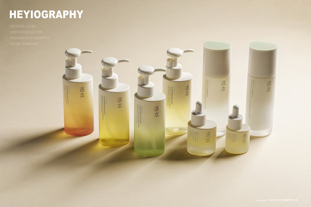 电商摄影｜逐本护肤品 X HEYIOGRAPHY