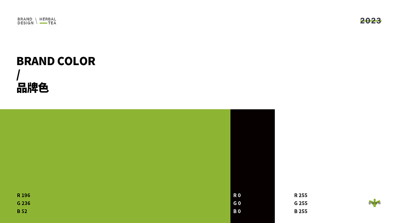 下火茶品牌提案（图ZMzM0MDEzNDA0） - 包装 - 站酷设计师ICE0758原创素材 - 站酷ZCOOL