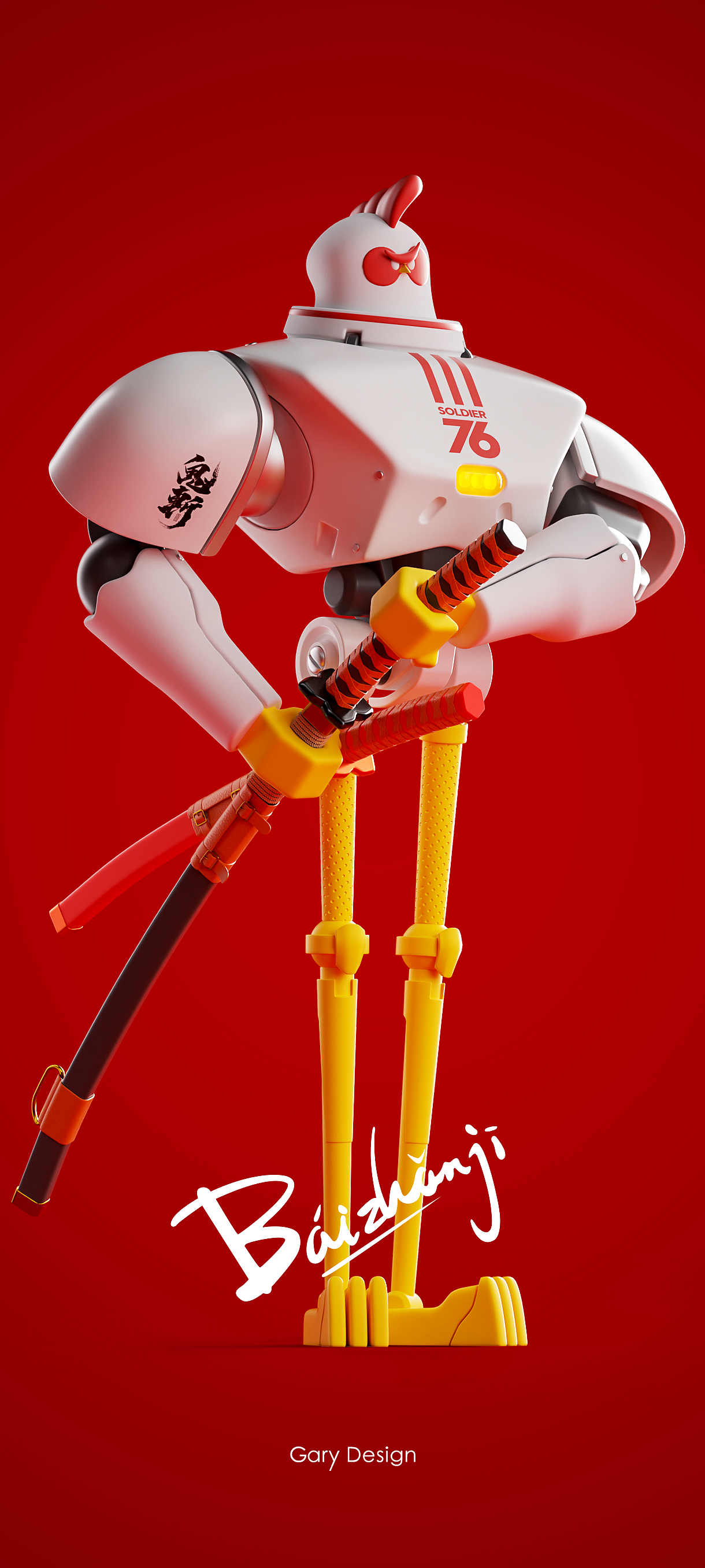 练习 - 白斩鸡（ 由士气集团原创 ）（图ZMzMxMzIwMzk2） - IP形象 - 站酷设计师Gary2049原创素材 - 站酷ZCOOL