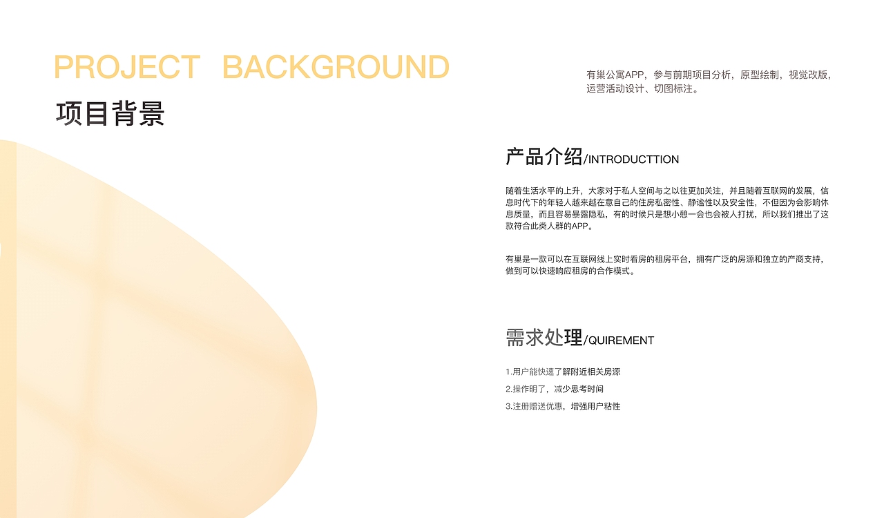 ui作品集（图ZMzI1MjM4ODMy） - APP界面 - 站酷设计师懒兰洋洋原创素材 - 站酷ZCOOL