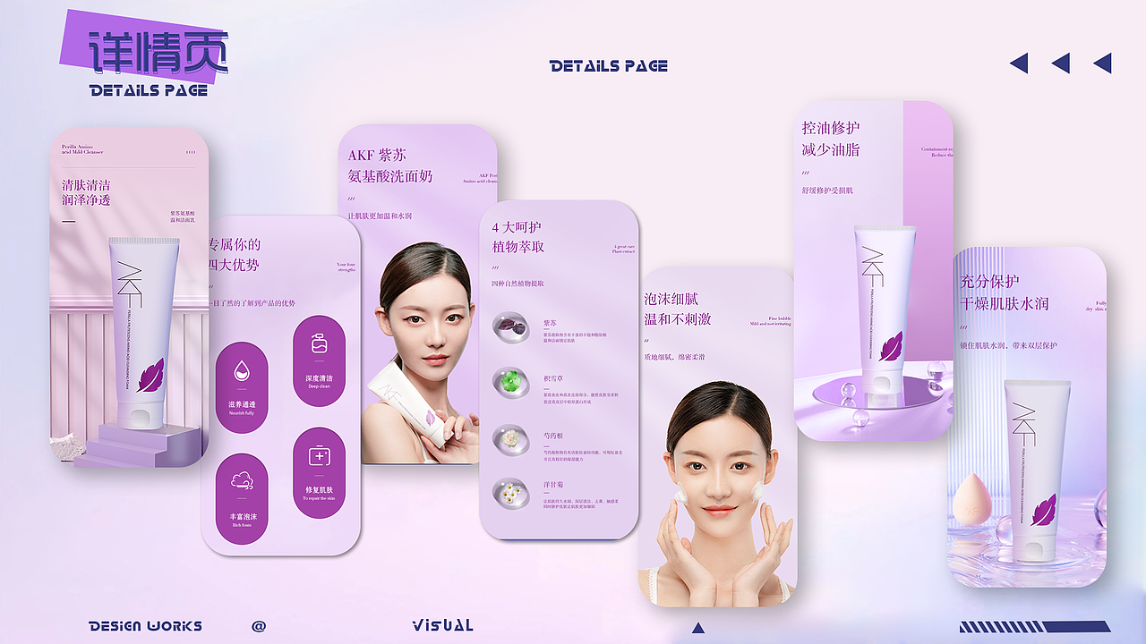 简历作品集（图ZMzM0NzMwNTg0） - 海报 - 站酷设计师鞠小花花原创素材 - 站酷ZCOOL