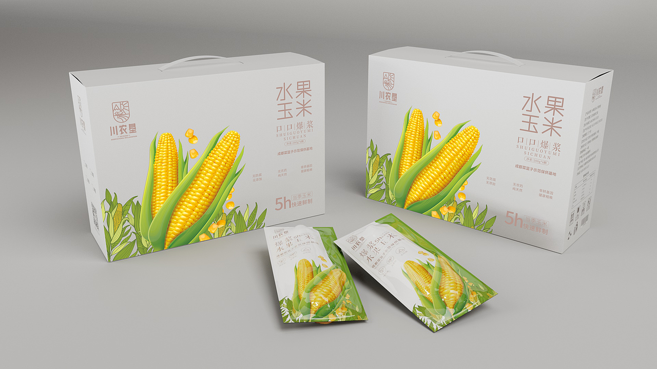 玉米包装设计（图ZMzExMjU1NTM2） - 包装 - 站酷设计师叶之安原创素材 - 站酷ZCOOL