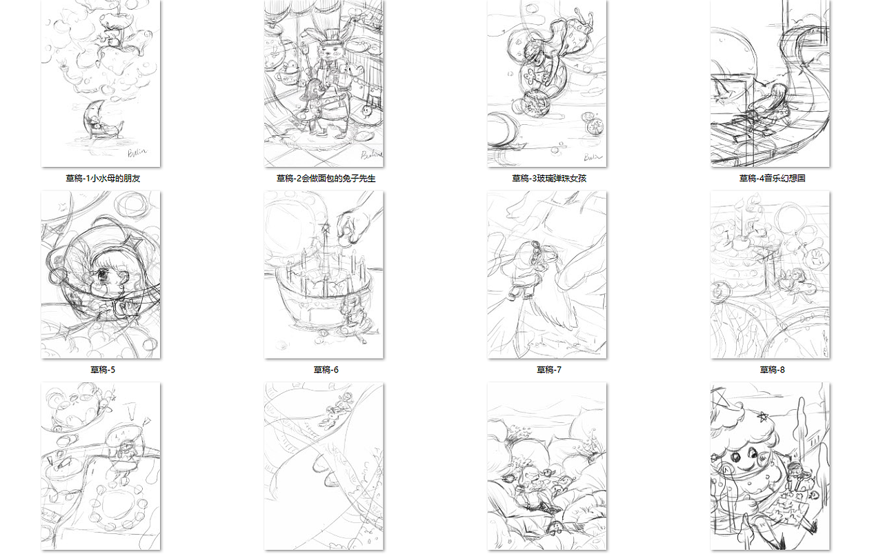 21年毕设总结 |《拾忆》主题绘本（图ZMjk5NTkyNDYw） - 儿童插画 - 站酷设计师布林黑布林原创素材 - 站酷ZCOOL