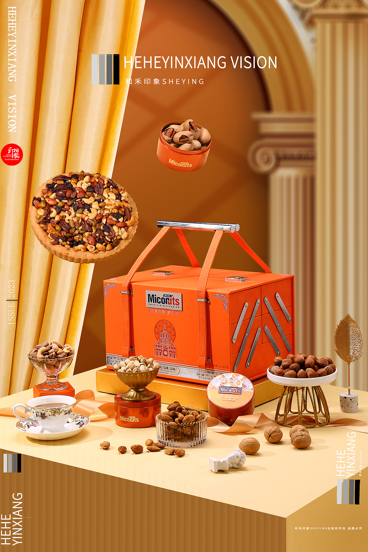 坚果礼盒 | 美荻斯 | 和禾印象（图ZMzUzMDIyOTEy） - 产品摄影 - 站酷设计师和禾印象原创素材 - 站酷ZCOOL