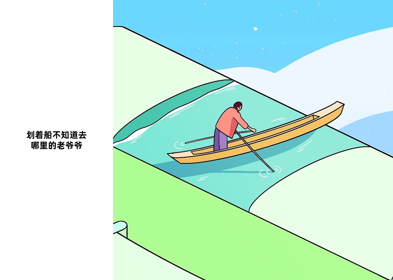 今天休息吧（图ZMzUyOTM0NzY4） - 商业插画 - 站酷设计师三温渔原创素材 - 站酷ZCOOL