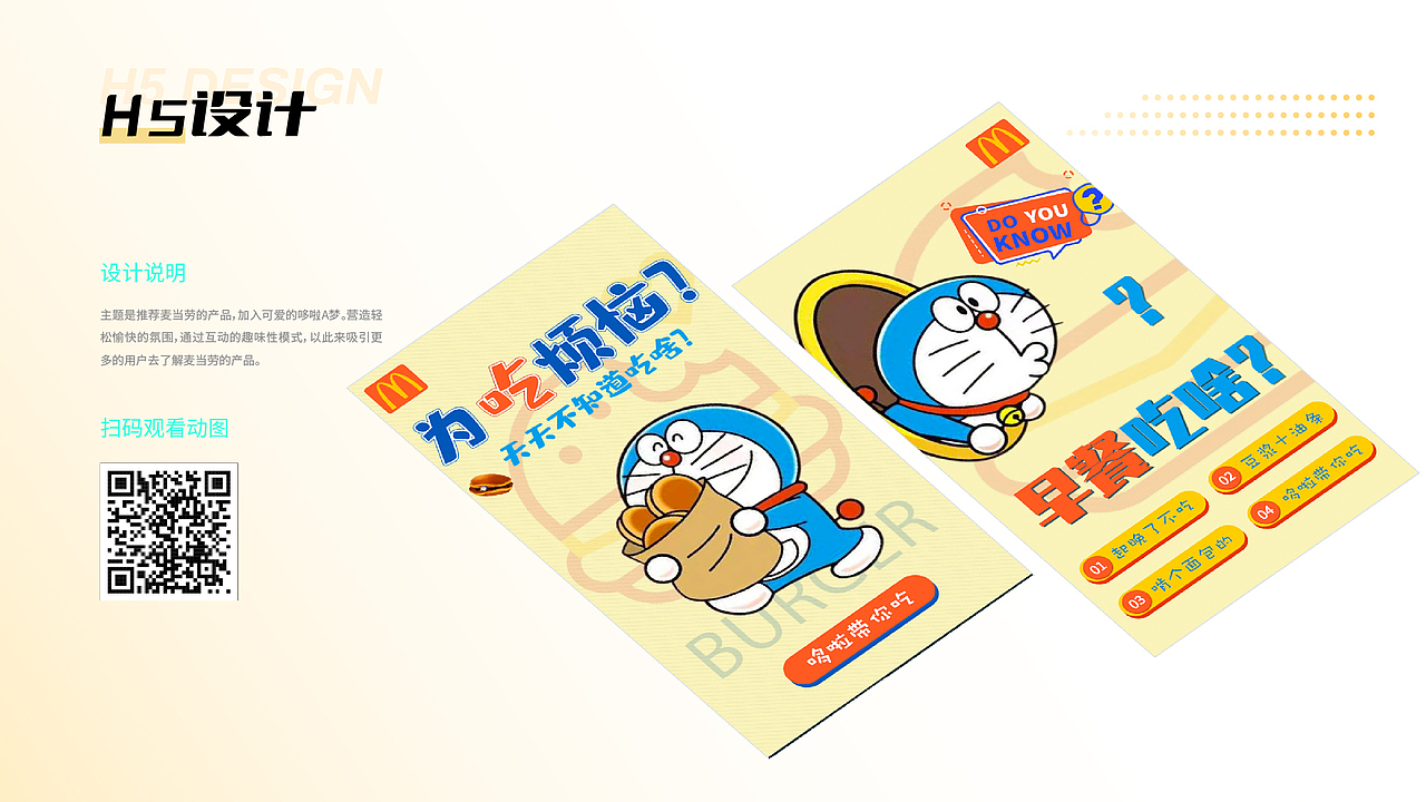 ui作品集（图ZMzMyMjA3NDg4） - APP界面 - 站酷设计师渣果原创素材 - 站酷ZCOOL