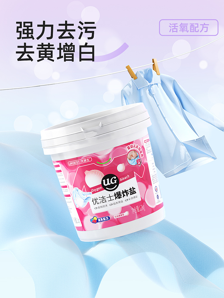 七月渲染日记-产品场景展示