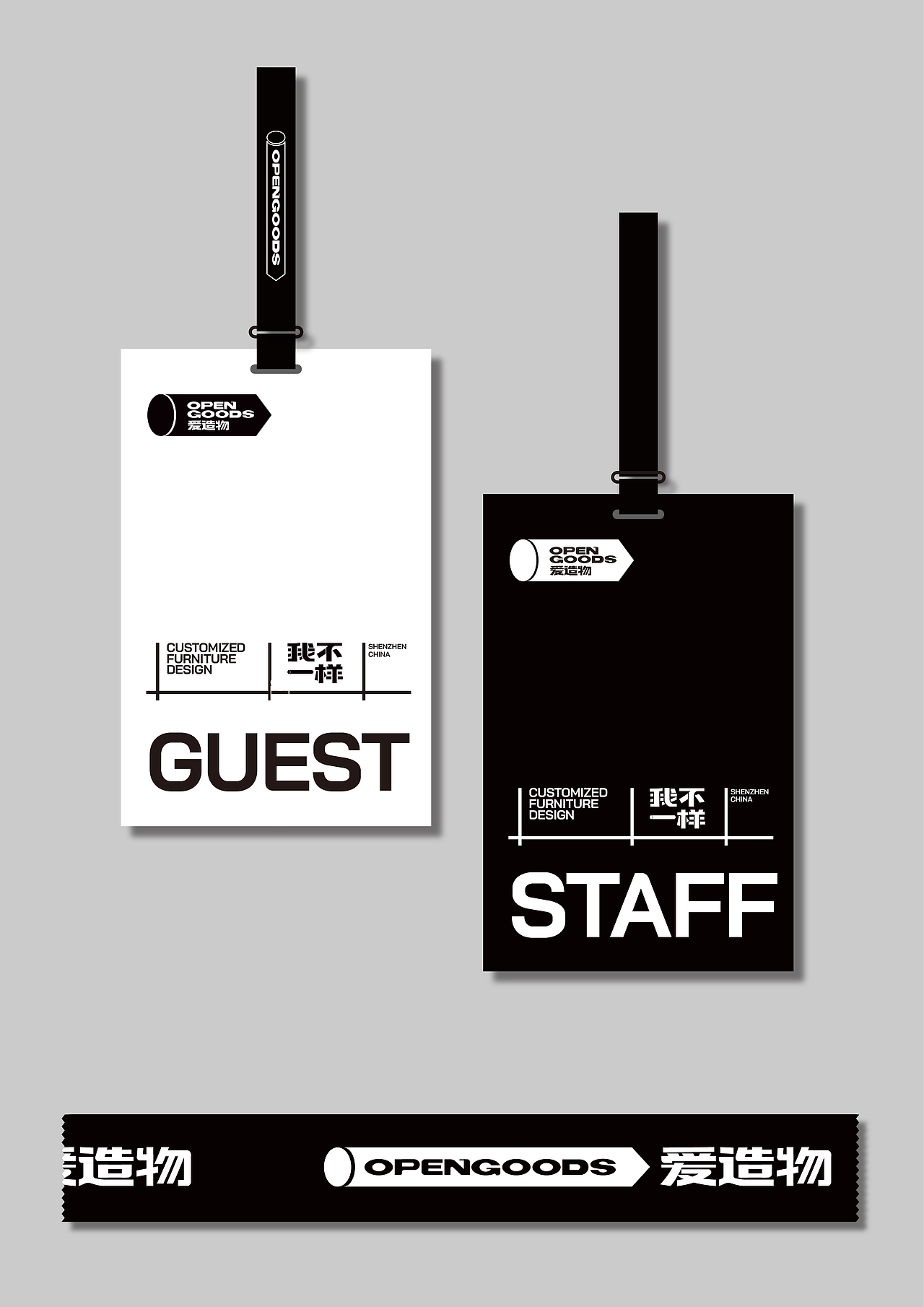 恒曜原创案例分享|爱造物品牌更新