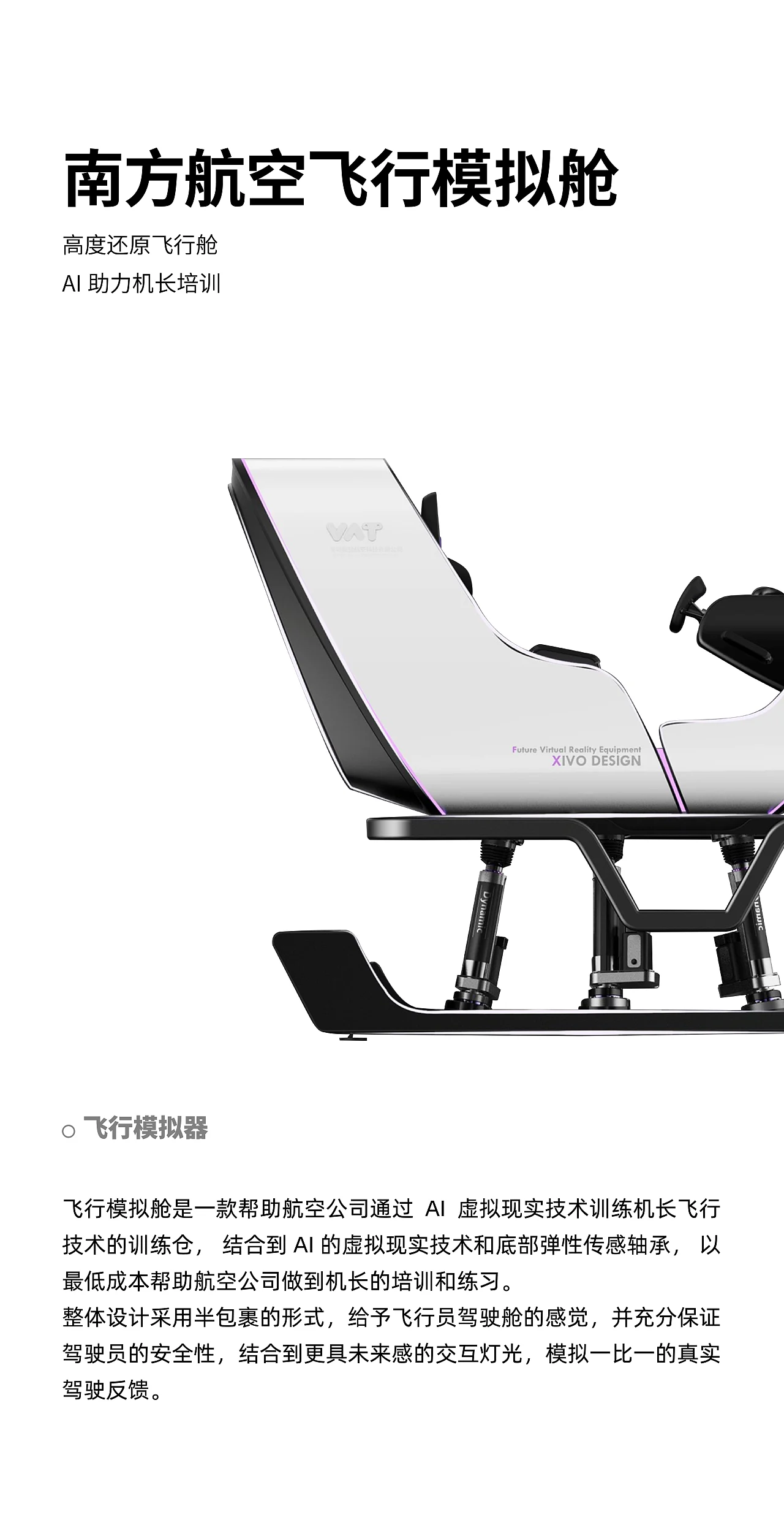 深圳工业设计的十年变革