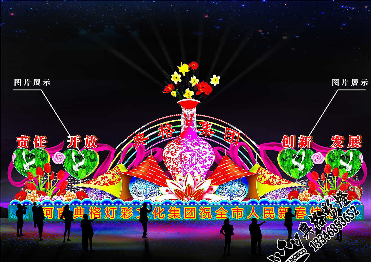 2023兔年彩灯设计（图ZMzE5MDcwMDA4） - 产品摄影 - 站酷设计师彩灯设计制作原创素材 - 站酷ZCOOL