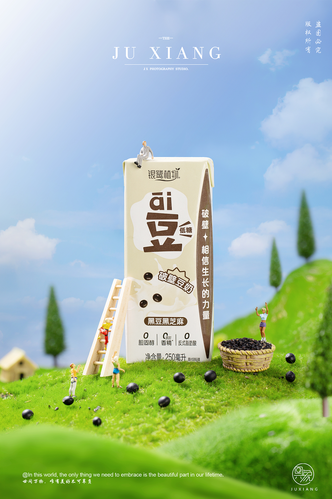 银鹭ai豆豆奶拍摄案例（图ZMzU4Nzc3NzAw） - 产品摄影 - 站酷设计师具象视觉JUX原创素材 - 站酷ZCOOL