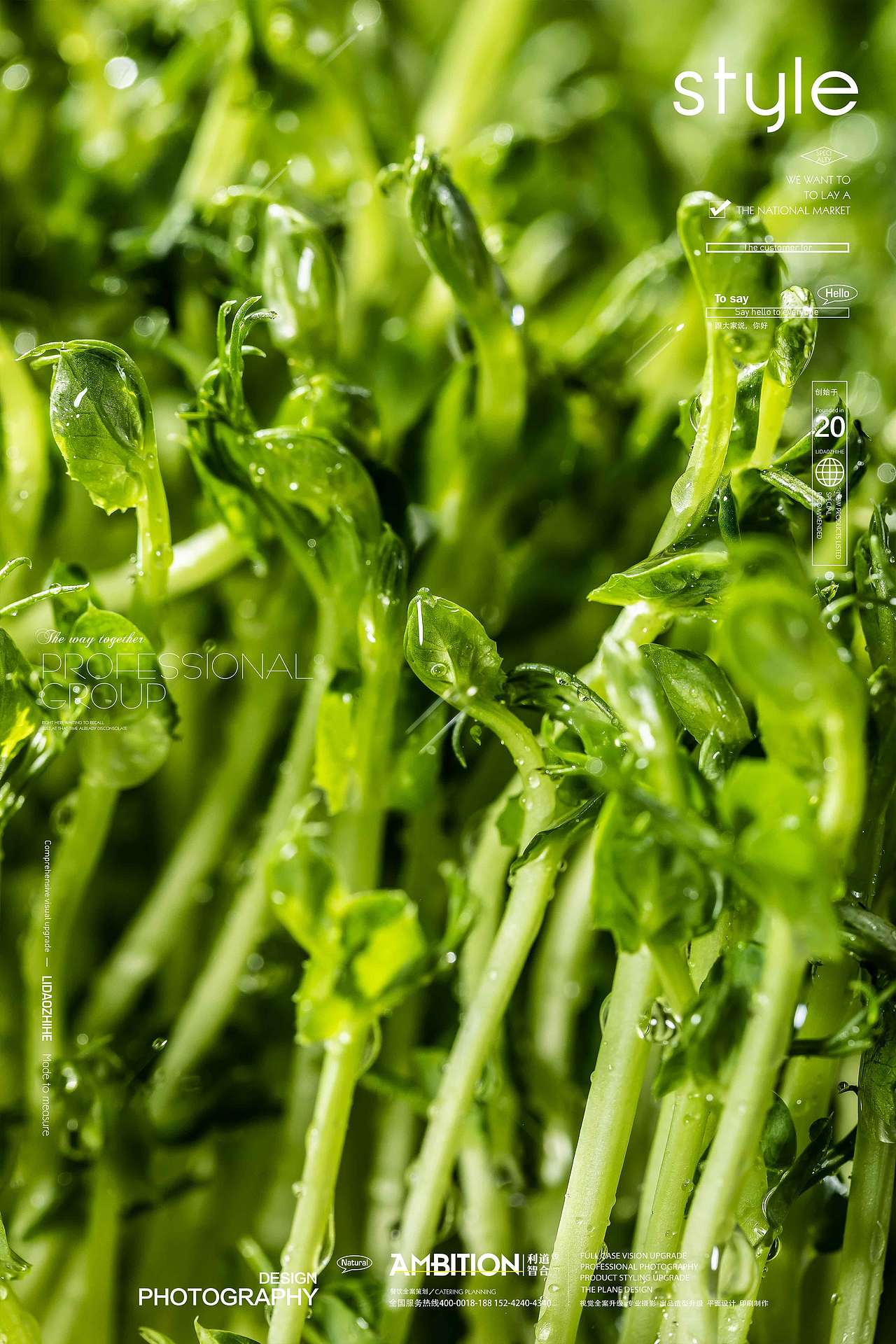 利道智合-老灶堂肥牛火锅