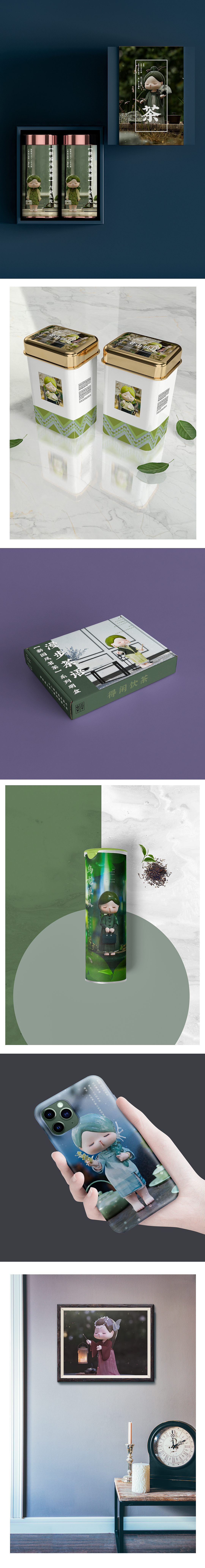 【漫步茶语.WAN】新国风茗茶治愈系明盒