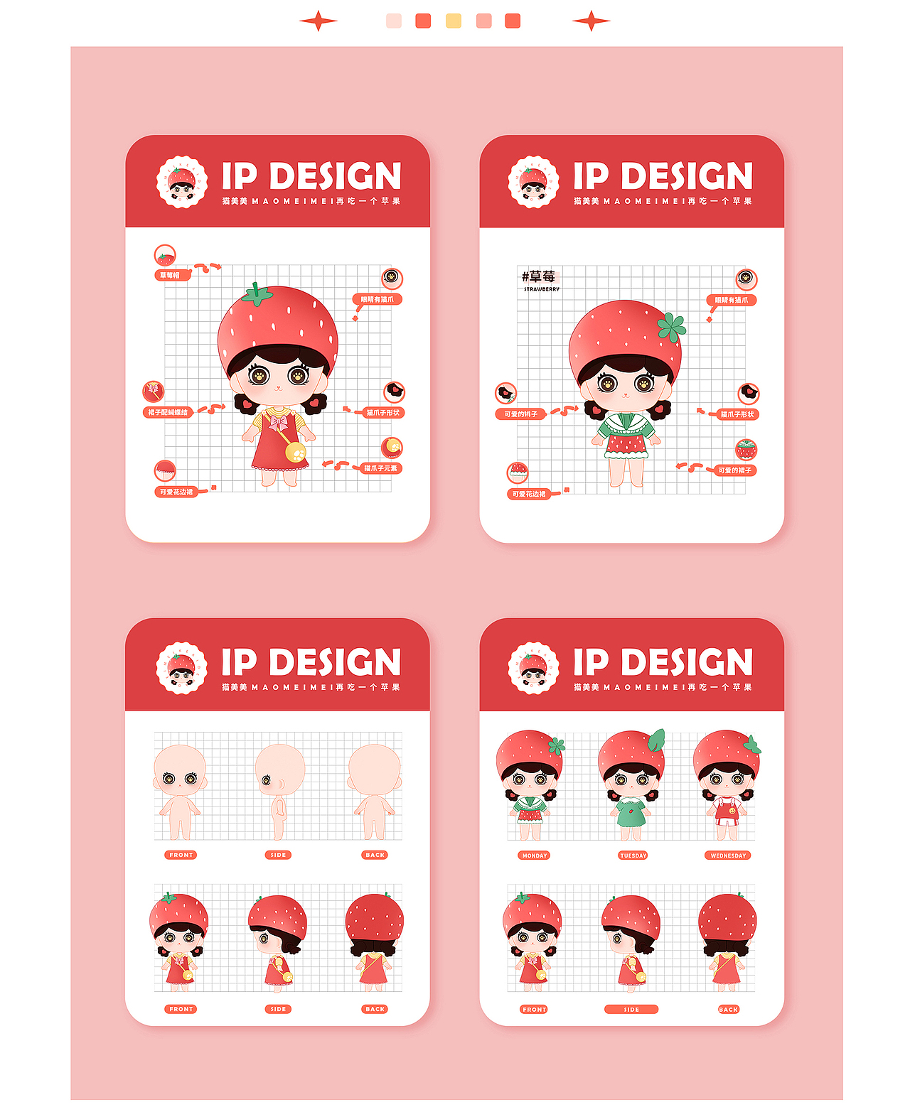 2022作品合集-包装设计/产品渲染/插画习作