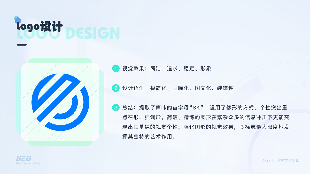 2022作品集（声咔音乐）（图ZMzE0NzQ1Mzg0） - APP界面 - 站酷设计师陈东生是网名原创素材 - 站酷ZCOOL