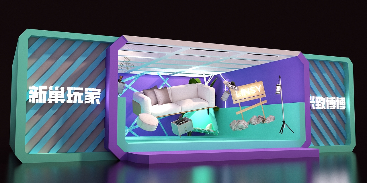林业家居美陈展（图ZMzQ1OTA4NjQ0） - 其他三维 - 站酷设计师3D超酷设计原创素材 - 站酷ZCOOL