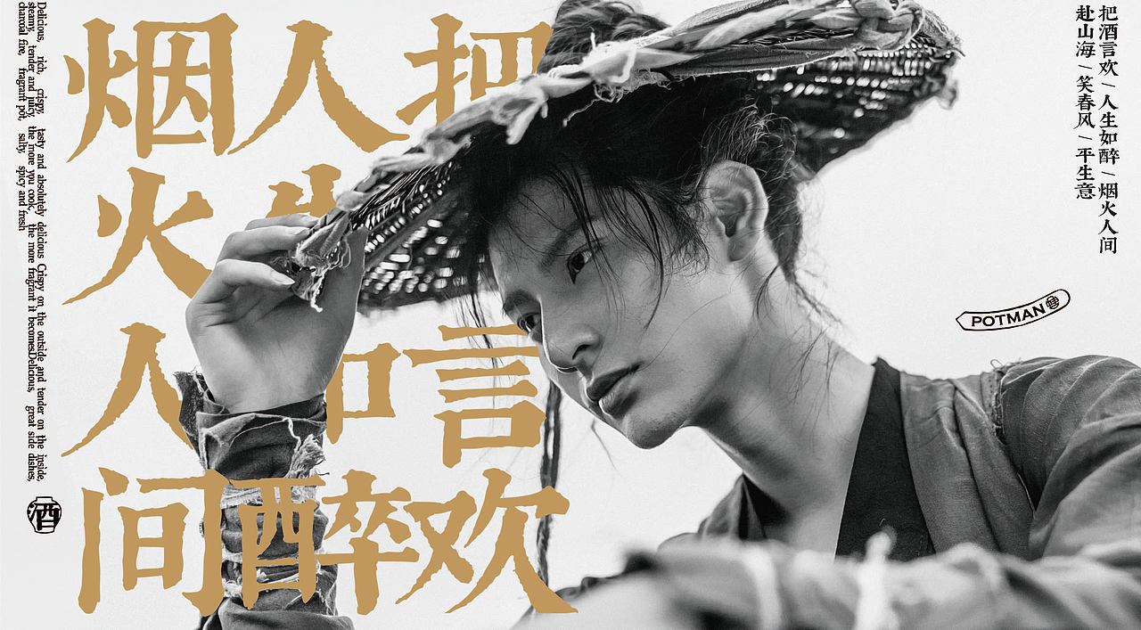 锅聚侠|蛙锅品牌全案塑造VIS策划设计