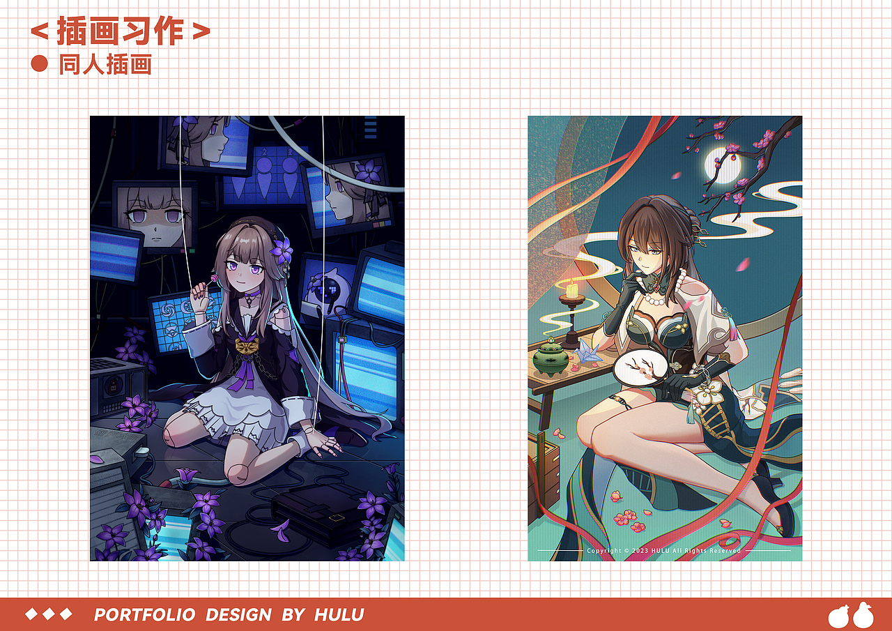 插画师求职作品集 整理（图ZMzcwMzYzNTI0） - 商业插画 - 站酷设计师_葫芦大王原创素材 - 站酷ZCOOL