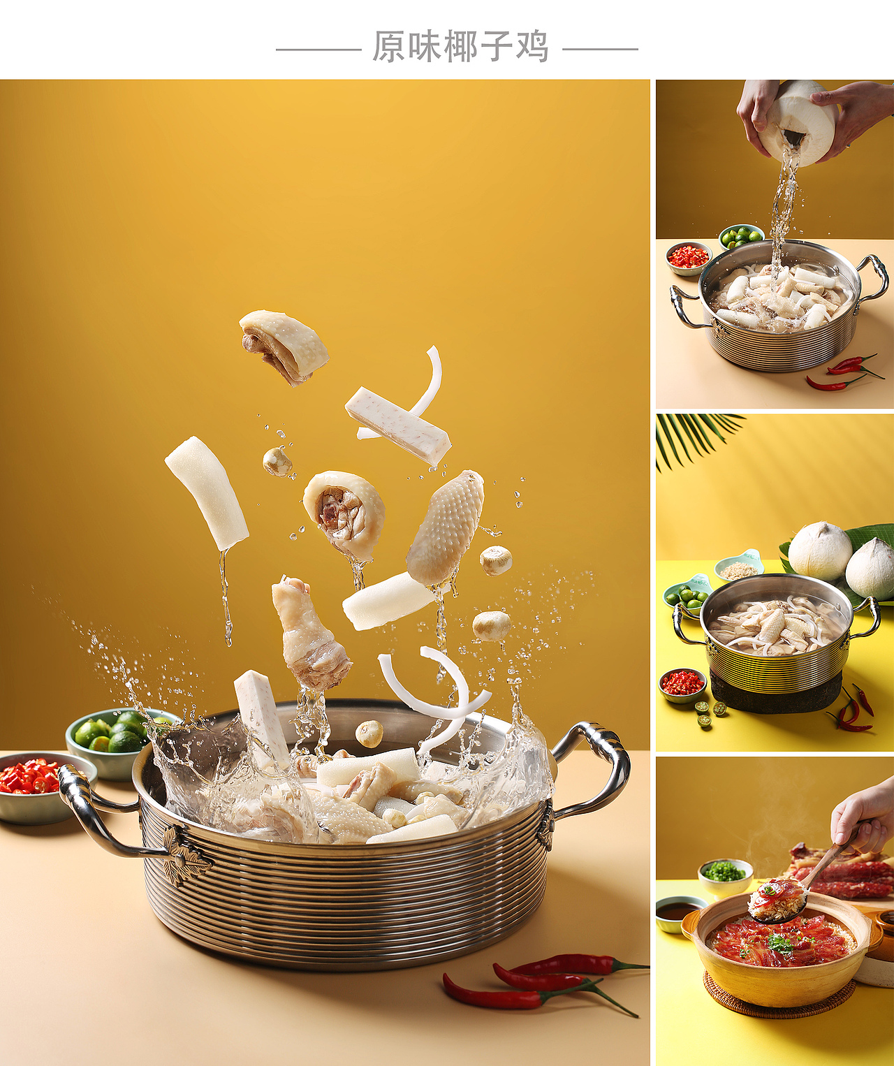 美食摄影【2022年度摄影作品】@左摄影