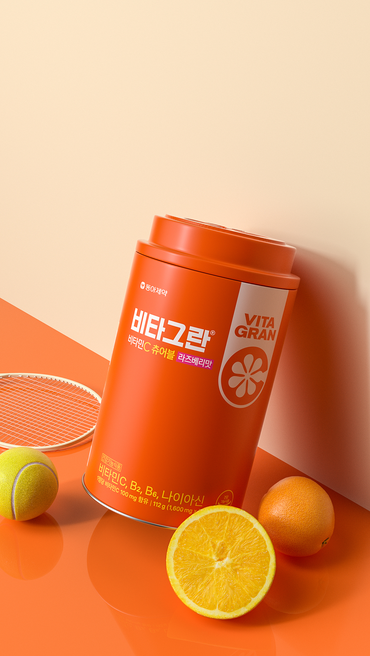 维生素（图ZMzEyMTk5ODky） - 产品 - 站酷设计师阿青Hapiness原创素材 - 站酷ZCOOL