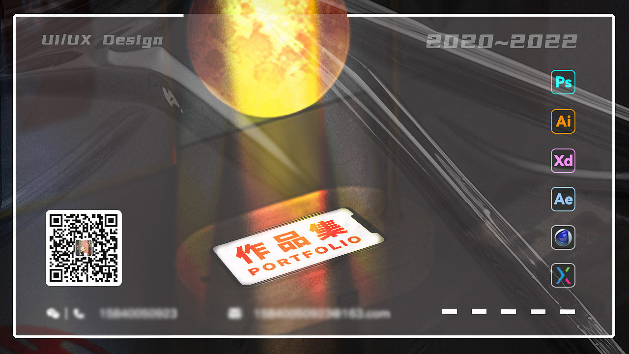 工业互联网大屏作品