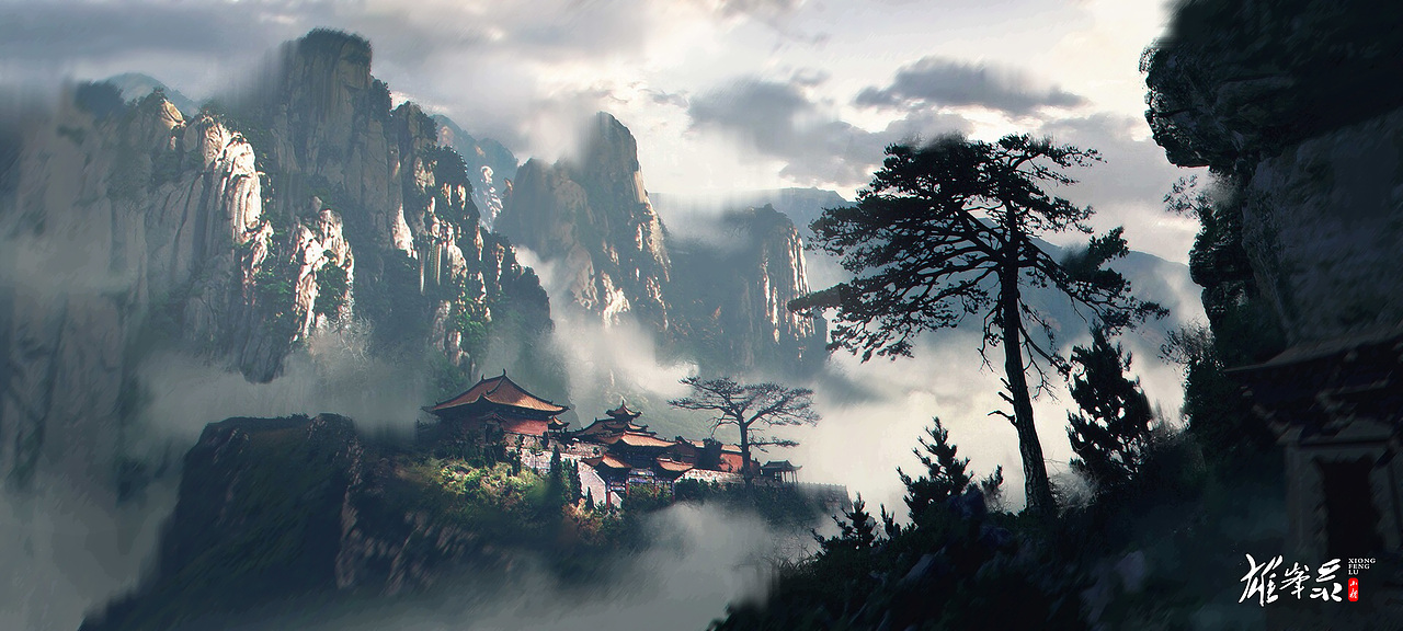 《雄峰录》场景设计