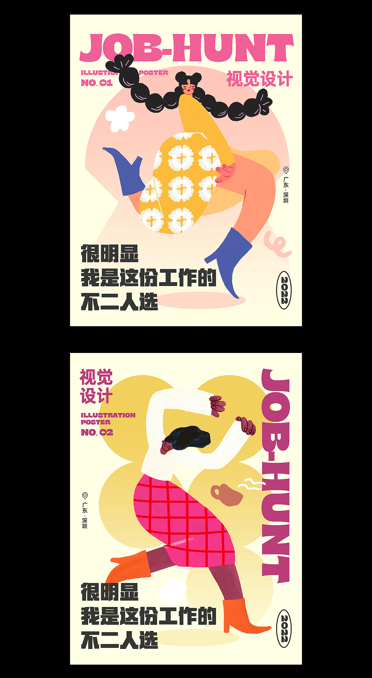 2022年_设计作品集（图ZMzE5MzUzOTM2） - 品牌 - 站酷设计师务本西原创素材 - 站酷ZCOOL