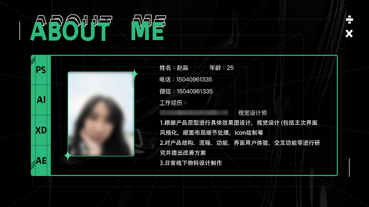 UI作品集 求职中!!