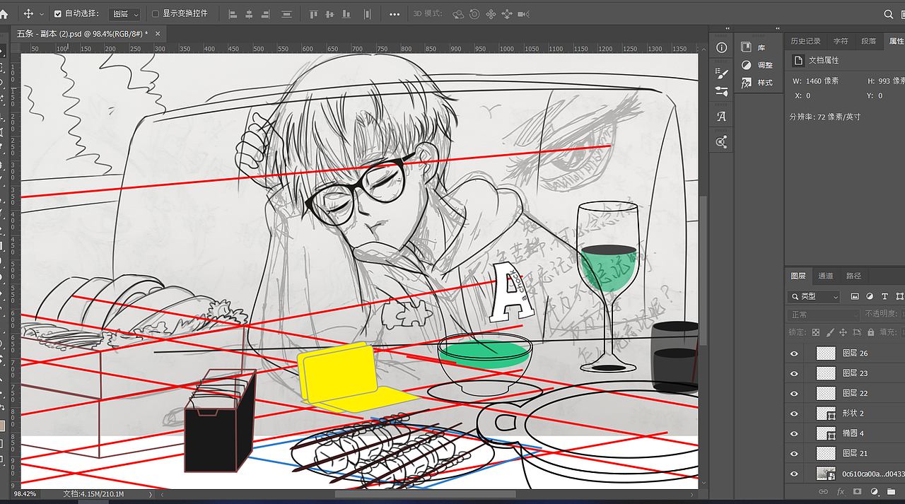 热情有限，热爱要及时。（图ZMjk5OTk3NTcy） - 商业插画 - 站酷设计师Thesky4原创素材 - 站酷ZCOOL
