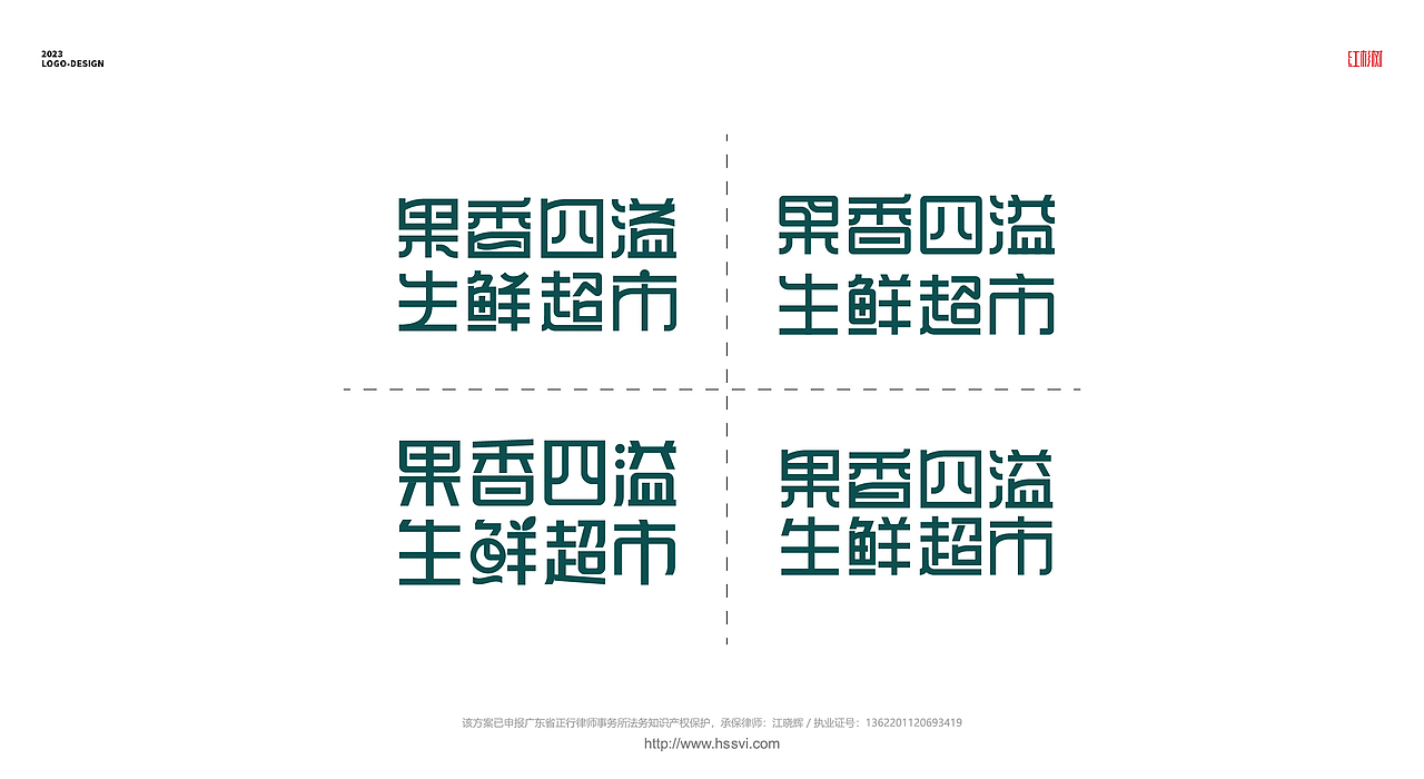 LOGO合集五-2023工作标志精选（图ZMzYwNTIyNTgw） - Logo - 站酷设计师MAJ马靖原创素材 - 站酷ZCOOL