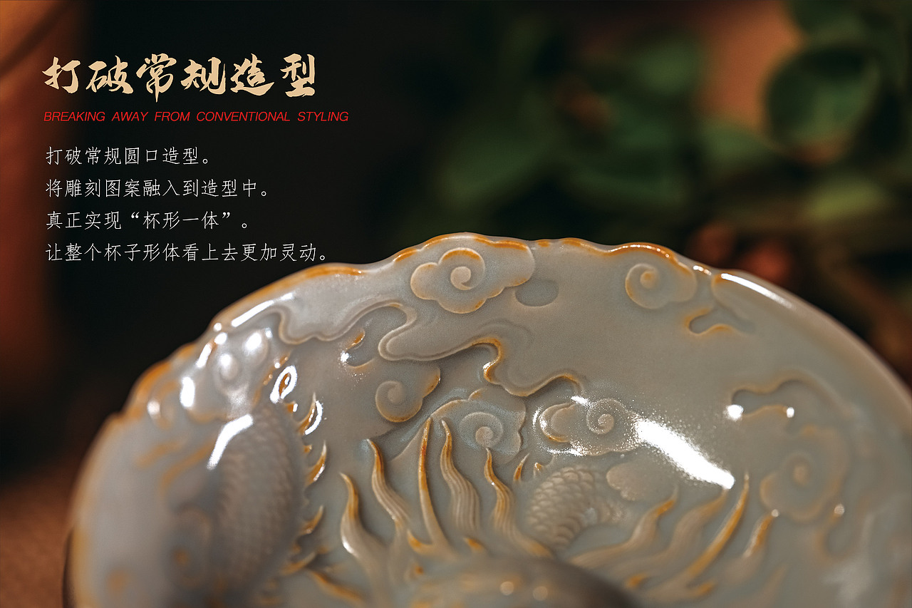 满工雕刻中国龙主人杯（图ZMzYwNDAzNDQ4） - 其他手工艺 - 站酷设计师OCT设计原创素材 - 站酷ZCOOL