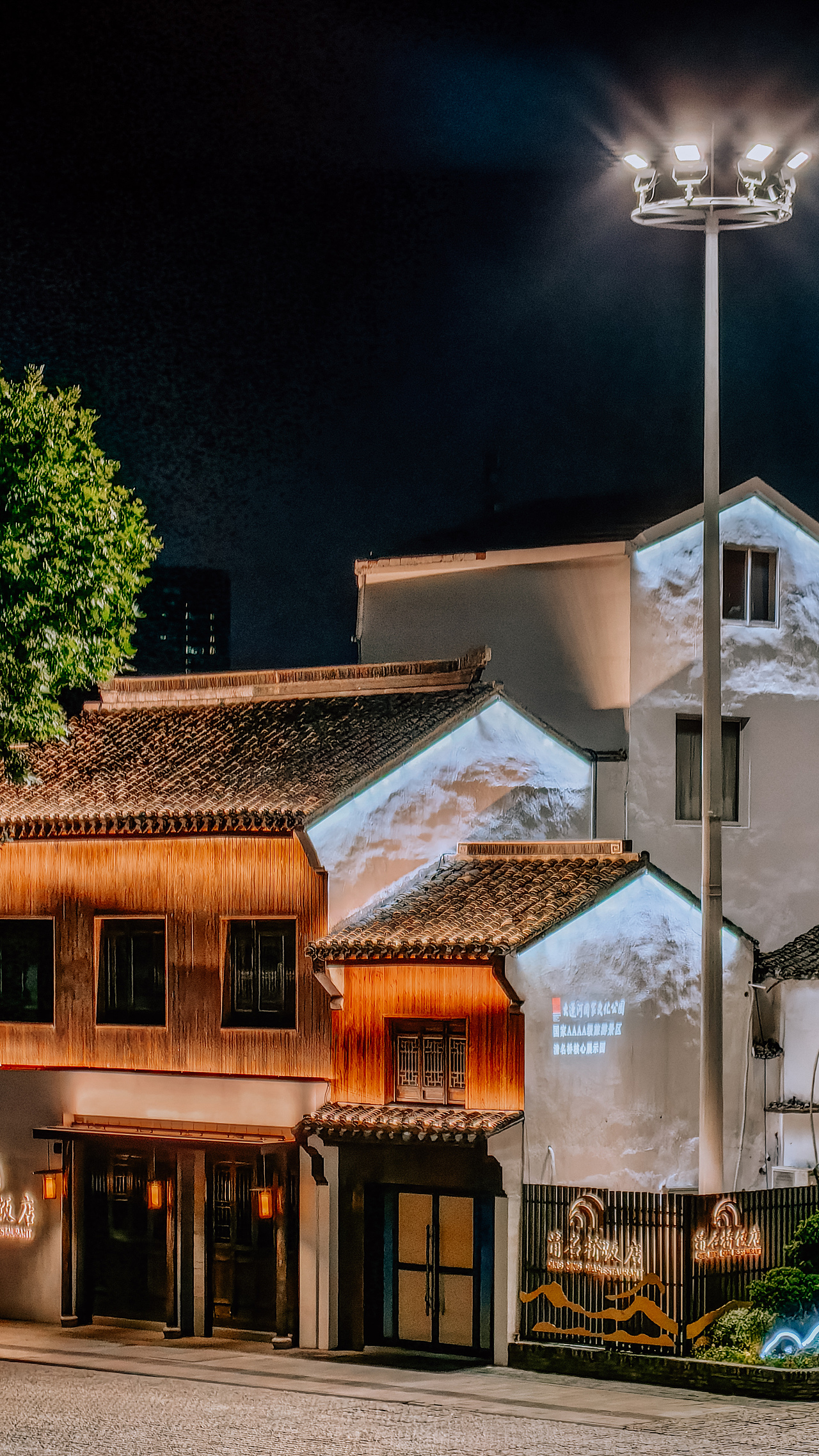 手機(jī)攝影－無錫夜（圖ZMzQ1NTkzMjI4） - 人文/紀(jì)實(shí)攝影 - 站酷設(shè)計(jì)師ccyw1979原創(chuàng)素材 - 站酷ZCOOL