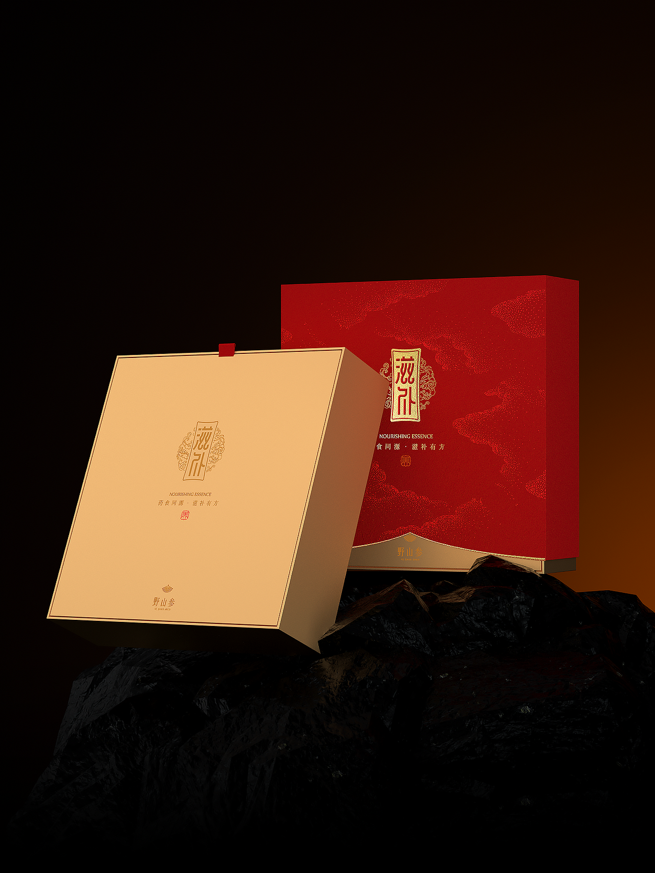原创设计|滋补品通用礼盒(图ZMzYzMTE2Nzky) - 包装 - 站酷设计师标迹品牌设计原创素材 - 站酷ZCOOL