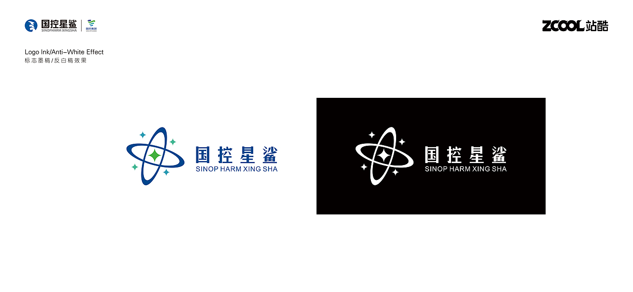凭“星”而来，“鲨”耀新生（图ZMjk2Mzk4MDI0） - Logo - 站酷设计师一直H安静原创素材 - 站酷ZCOOL