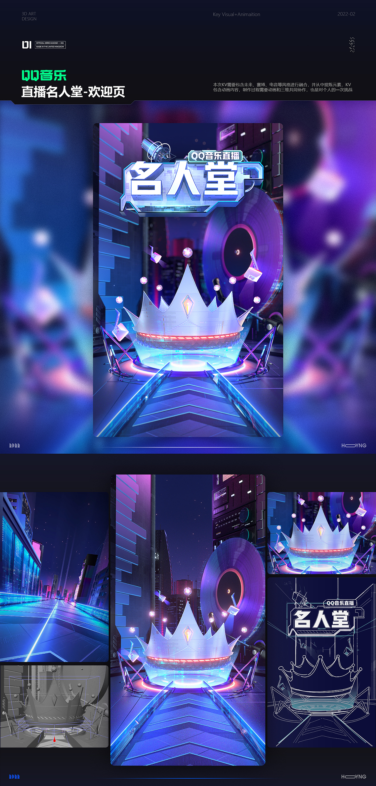 2022 | 年度作品合集