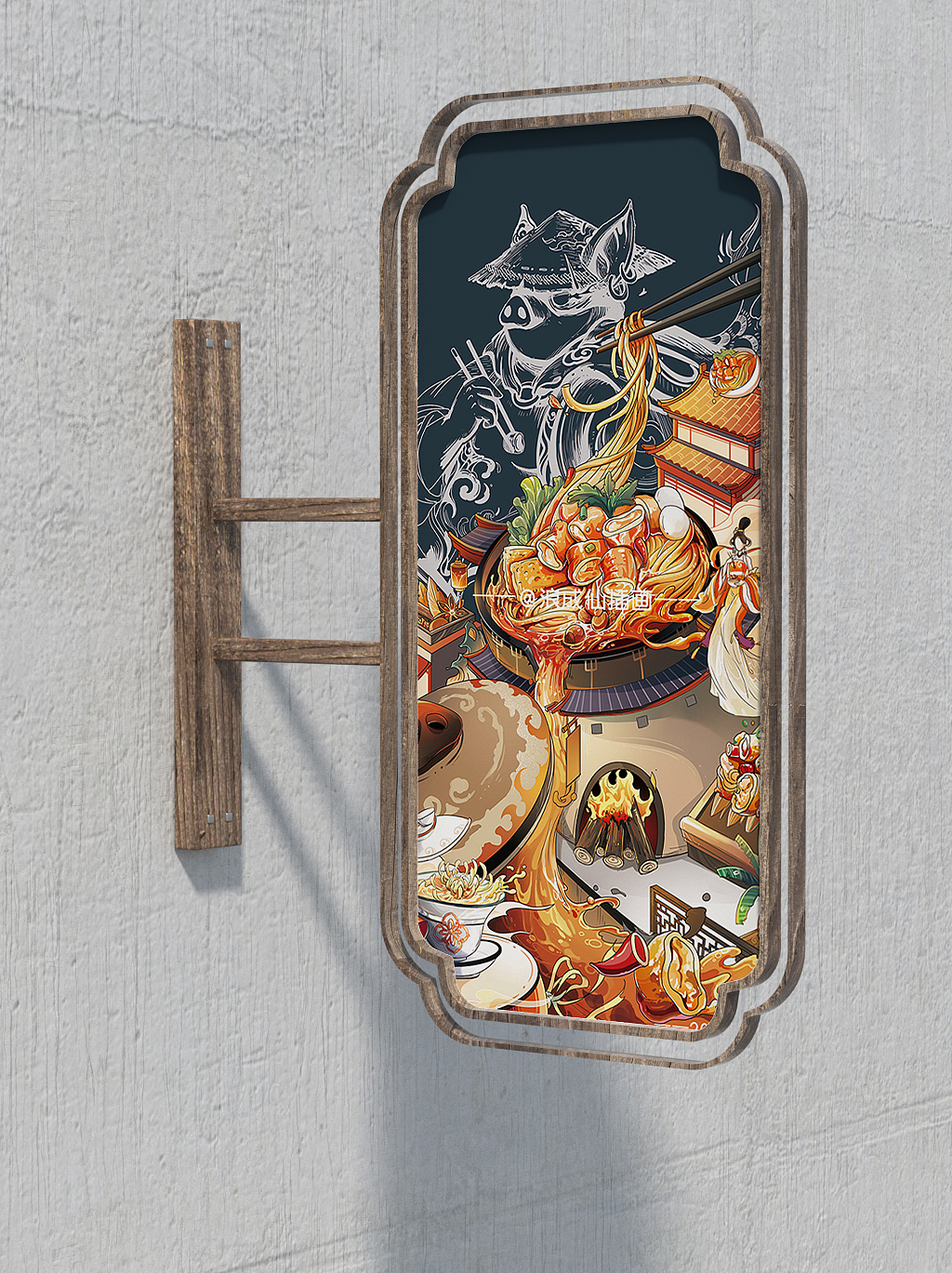 国潮美食插画|国潮城市插画海报（图ZMzM2NTczMTY0） - 商业插画 - 站酷设计师浪成仙原创素材 - 站酷ZCOOL