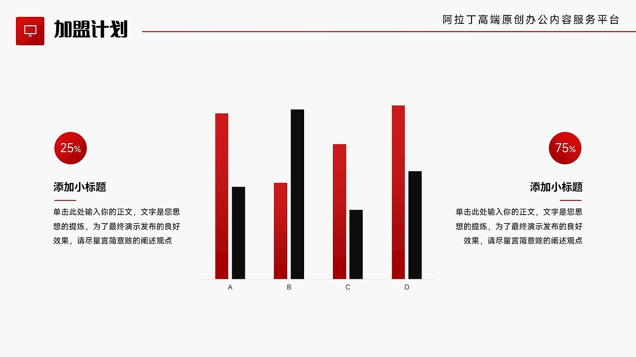 免费PPT模板！美甲指甲美容化妆美妆造型个护PPT模板（图ZMzU4NDkxNjQw） - PPT/Keynote - 站酷设计师阿拉丁PPT原创素材 - 站酷ZCOOL