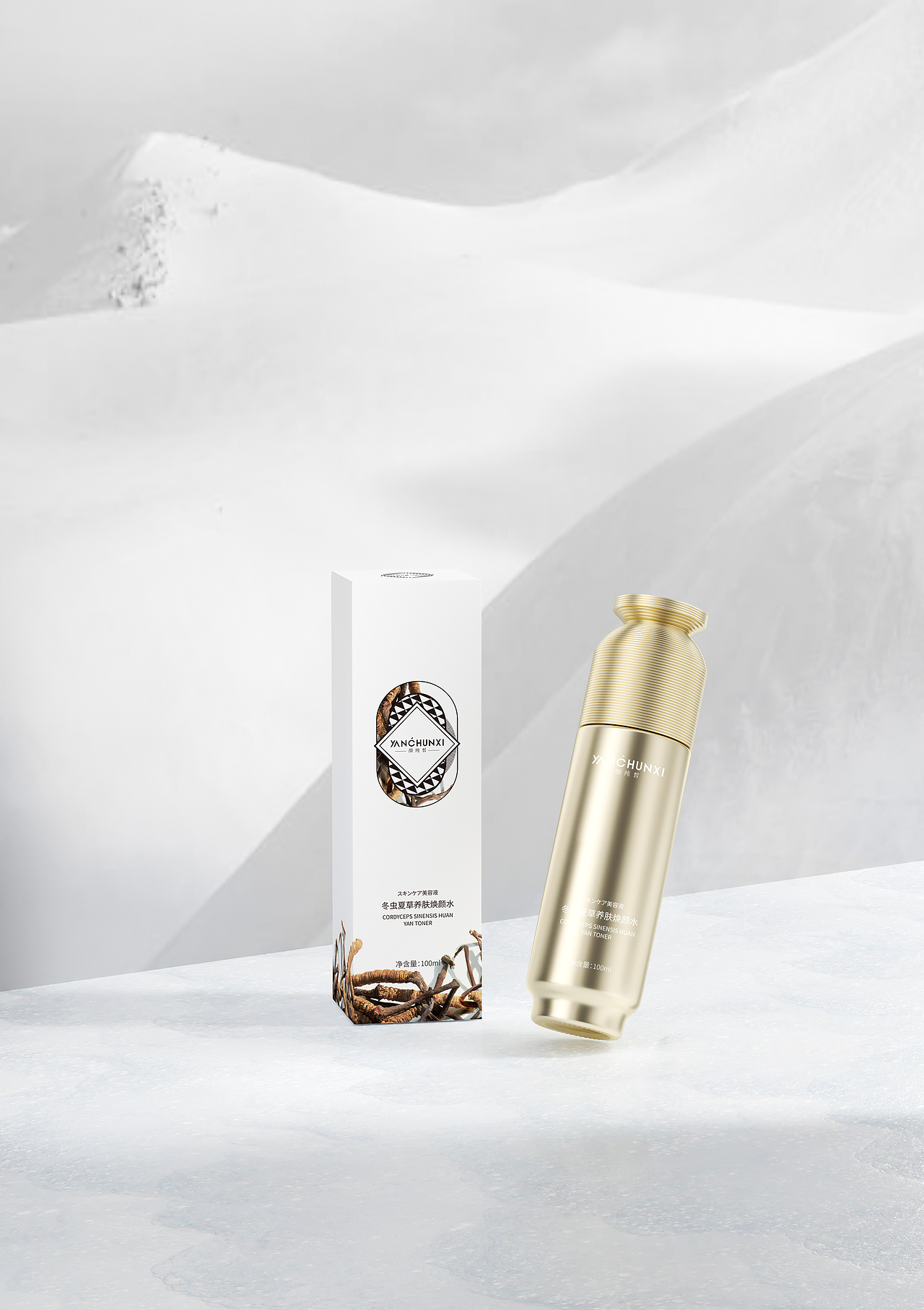 护肤品套盒渲染