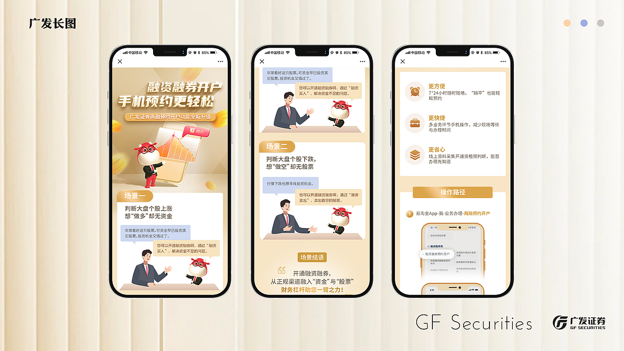 长图（图ZMzAzMTE1MTQ4） - 其他平面 - 站酷设计师辣椒糖水原创素材 - 站酷ZCOOL