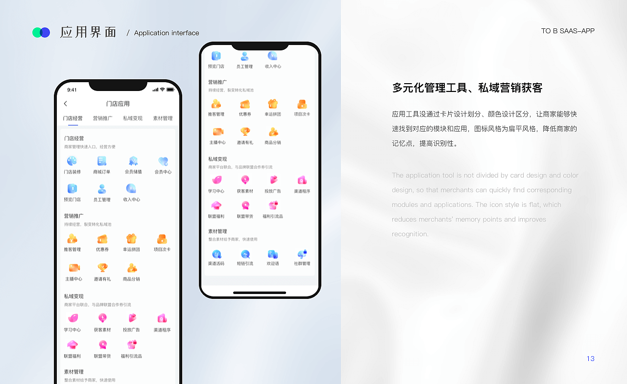 作品集（图ZMzIyMTg0NjM2） - APP界面 - 站酷设计师十里归途中原创素材 - 站酷ZCOOL