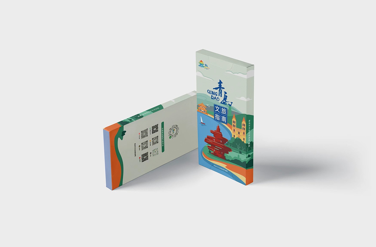 青岛市文化和旅游局•文旅指南（图ZMzM2NDg5NjY4） - 商业插画 - 站酷设计师番茄三十七坊原创素材 - 站酷ZCOOL