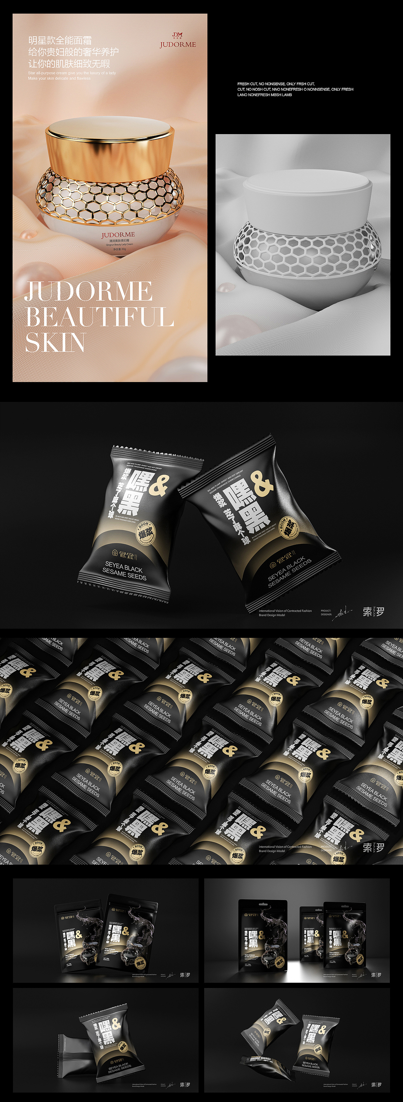 2022年度案例合集（图ZMzI3MDAzOTky） - 品牌 - 站酷设计师小小小明m原创素材 - 站酷ZCOOL