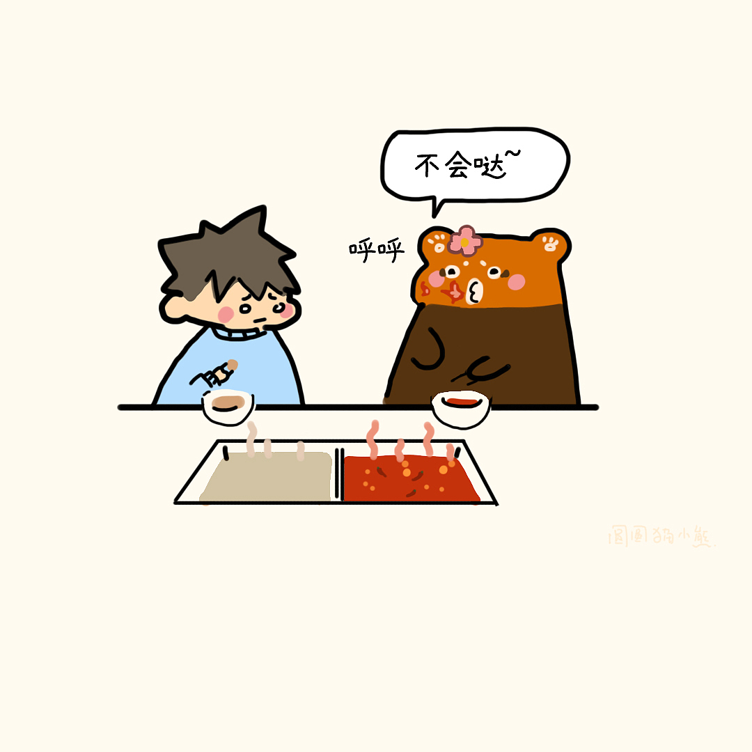 【短篇漫画】圆圆猫小熊