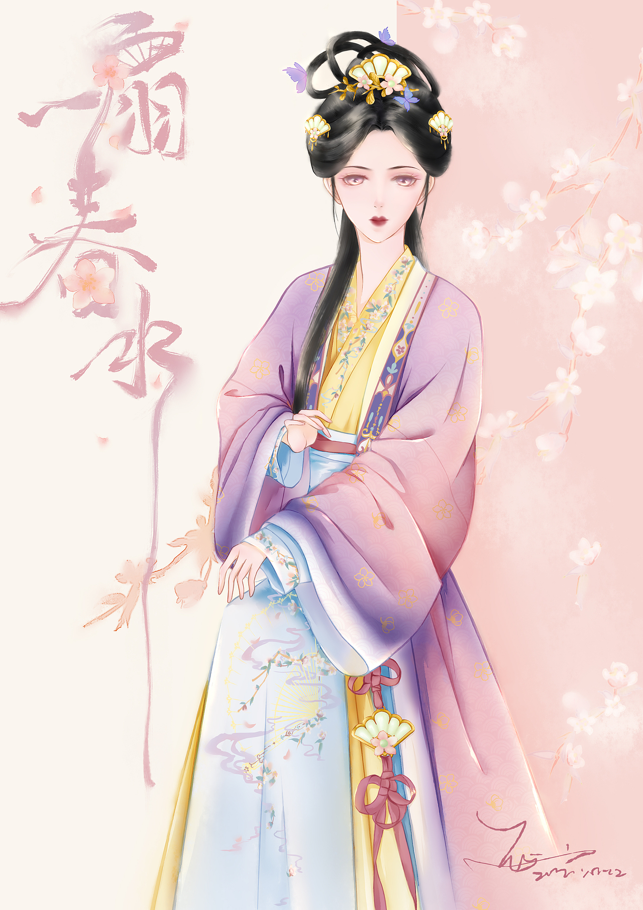 汉服设计 | 人物立绘插画练习