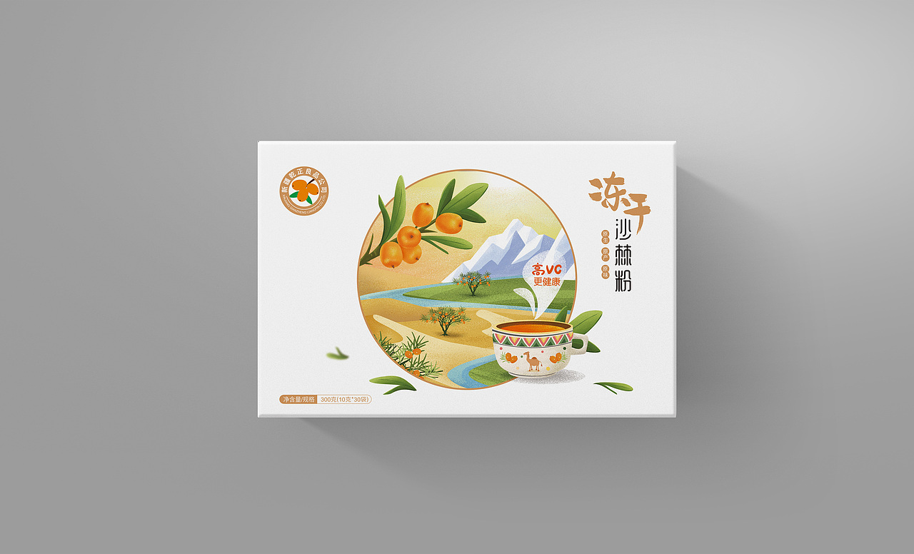 新疆沙棘包装设计（图ZMzQyMDU2Njgw） - 包装 - 站酷设计师鱼小鱼_原创素材 - 站酷ZCOOL