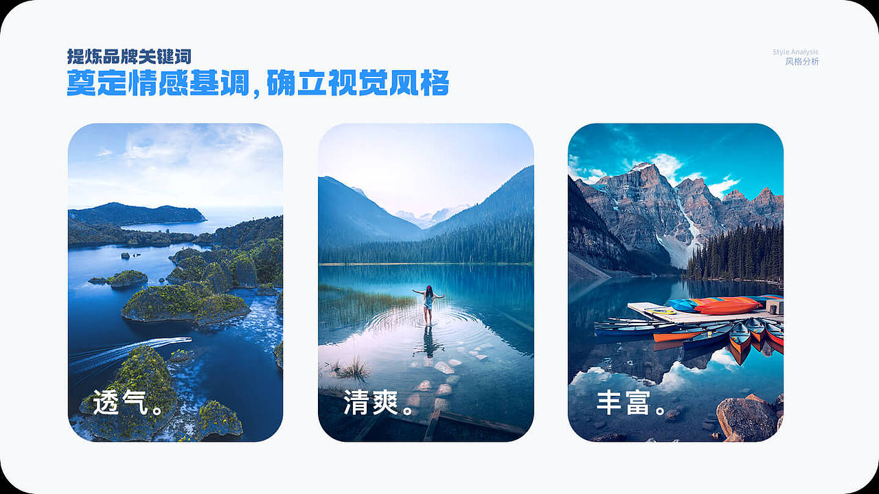 【概念】云游-旅游综合APP&配套CRM后台（图ZMzY1NTkwMTIw） - APP界面 - 站酷设计师心丶已殇原创素材 - 站酷ZCOOL