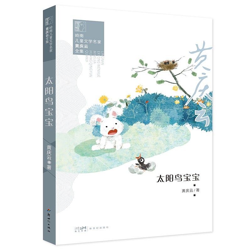 甘蓝插画｜黄庆云系列小说封面合辑（图ZMzU1ODUwNjQ0） - 商业插画 - 站酷设计师甘蓝bule原创素材 - 站酷ZCOOL