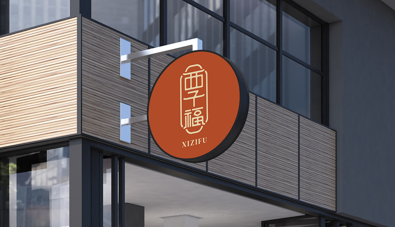 一个电商销售行业的古风饰品品牌logo设计西子福(图ZMzEyNzU5MjI4) - Logo - 站酷设计师拾贰品牌管理原创素材 - 站酷ZCOOL