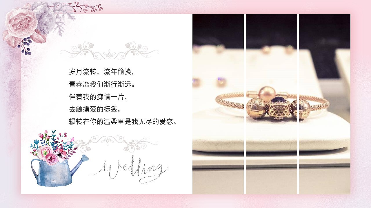 唯美浪漫婚礼策划我们结婚啦纪念相册PPT模板（图ZMzE3NTAwOTUy） - PPT/Keynote - 站酷设计师i豚趣原创素材 - 站酷ZCOOL